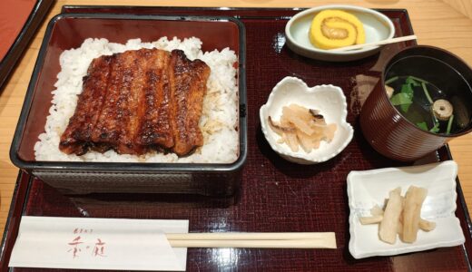 お酒 小料理 小鈴のランチに行ってきた（共立メンテンナス株主優待）
