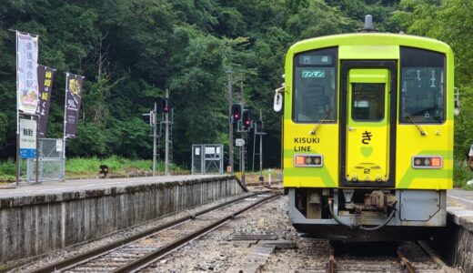 【青春18きっぷ】中国地方のローカル線を走破してみた（姫新線・芸備線・木次線・呉線）2日目その２