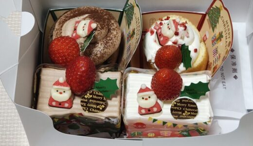 クリスマスをコスパよく過ごす！（サンマルク＆アークランド株主優待）