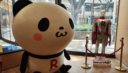 楽天ブラックカードを使い倒すためにハワイに行ってみた！