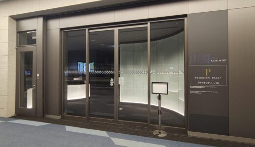 楽天ブラックカードで空港ラウンジをフル活用！羽田空港Sky Lounge South レビュー