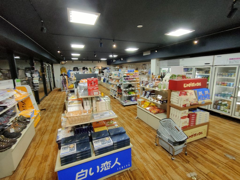 ニセコノーザンリゾート・アンヌプリ
Niseko Northern Resort An’nupuri
売店