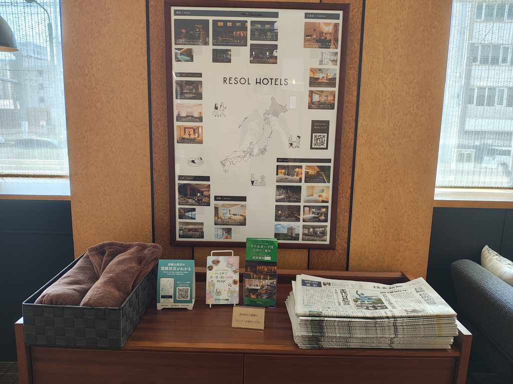 ホテルリソル函館 ロビー