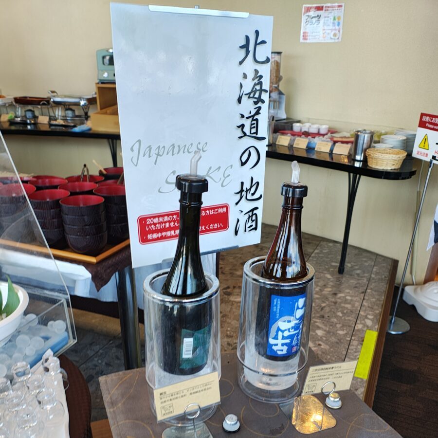 ホテルリソル函館 レストラン