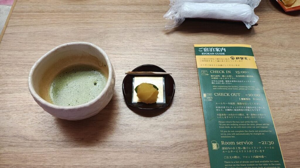 朝野家・ラウンジ