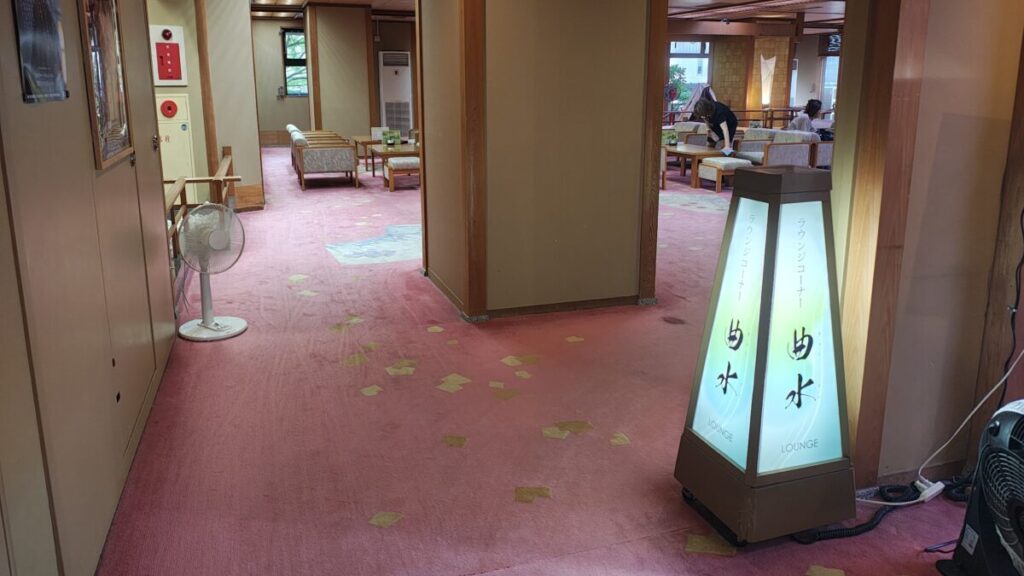 朝野家・ラウンジ
