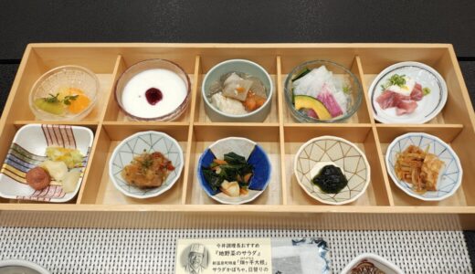 【宿泊記】湯村温泉 朝野家レビュー！客室や豪華な夕食・朝食を徹底紹介