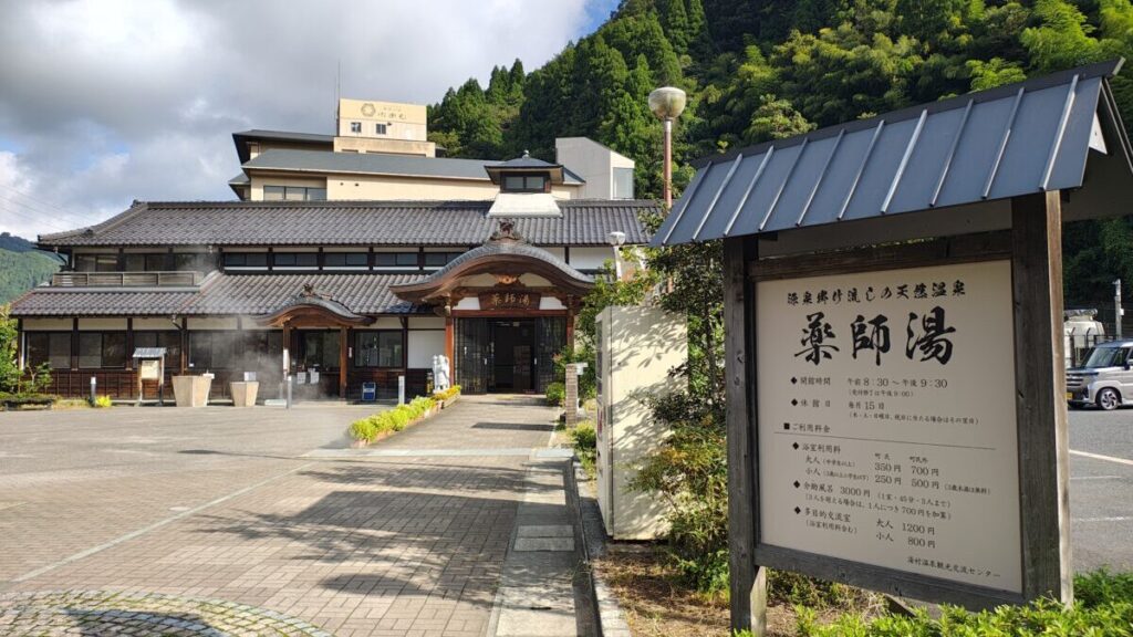 湯村温泉街