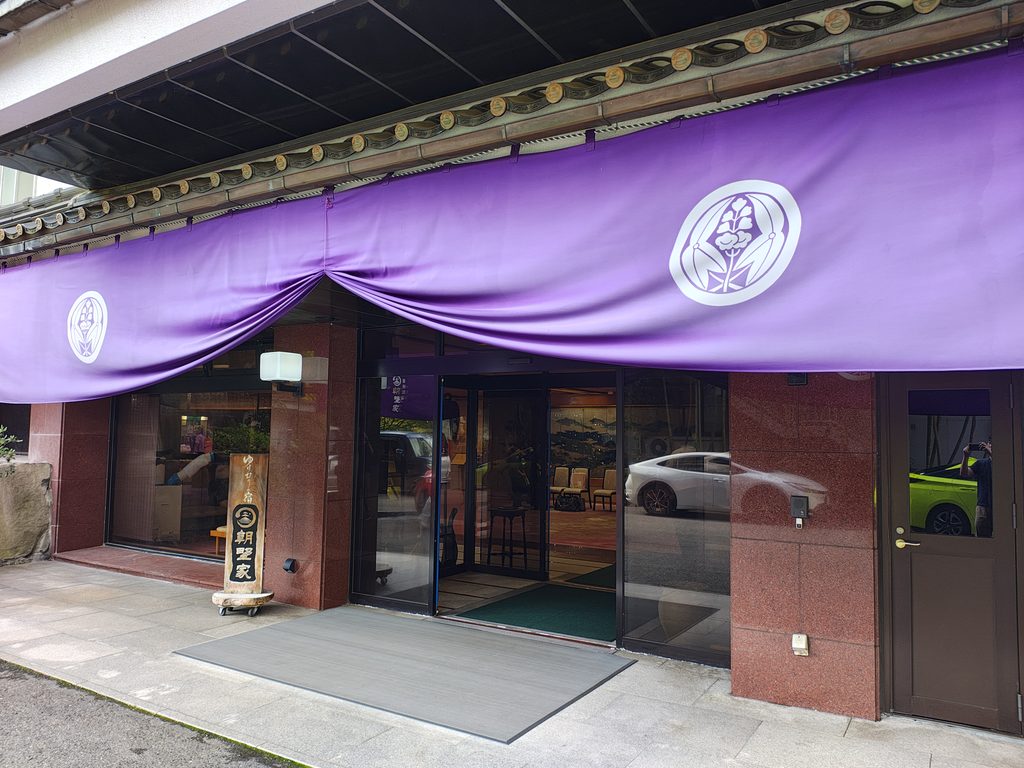 朝野家・玄関