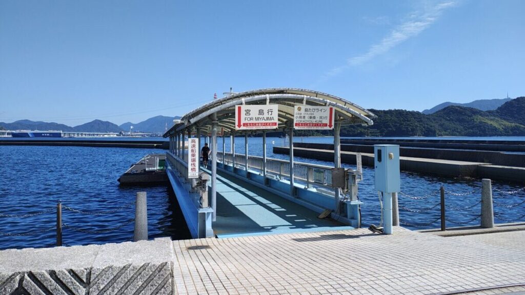 グランドプリンスホテル広島
宮島航路